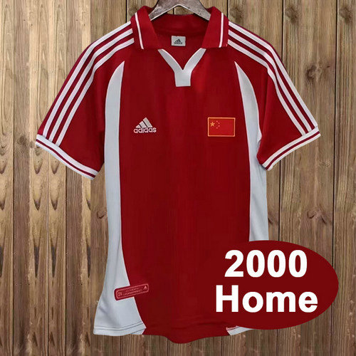 maglia china prima 2000 uomo