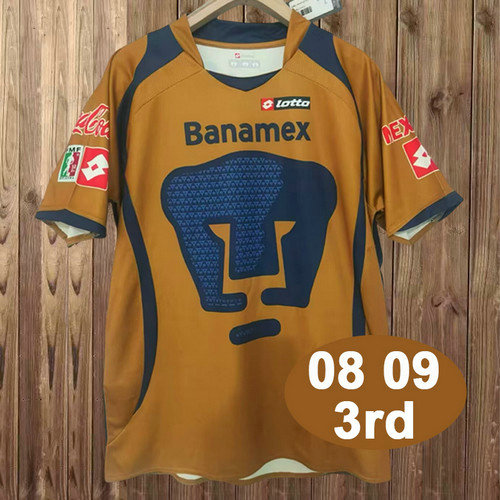 maglia manchester united terza 2008-2009 uomo